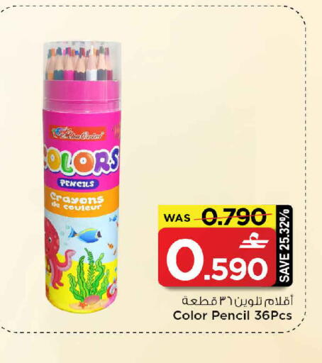 available at مارك & سايف in عُمان - مسقط‎