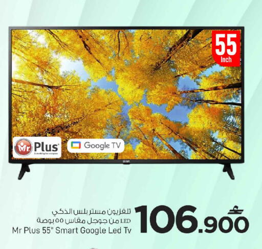 available at مارك & سايف in عُمان - مسقط‎