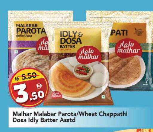 available at Mark & Save in UAE - Sharjah / Ajman
