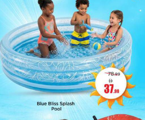 available at Mark & Save in UAE - Abu Dhabi