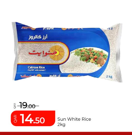 available at G MAX Hypermarket in Qatar - Al Rayyan