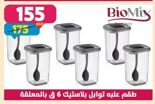 available at سنتر شاهين in Egypt - القاهرة