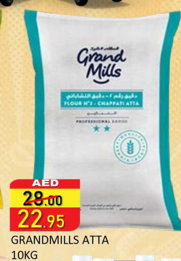 available at ROYAL GULF HYPERMARKET LLC in UAE - Abu Dhabi