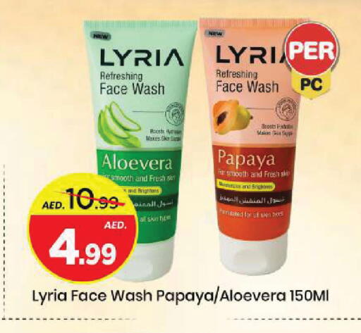 Papaya available at Mark & Save in UAE - Sharjah / Ajman