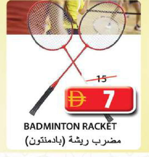available at Grand Hyper Market in UAE - Sharjah / Ajman