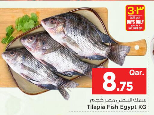 available at مارك & سيف in قطر - الوكرة