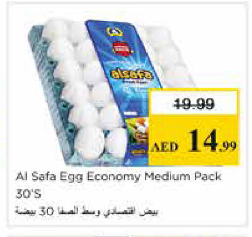 available at Nesto Hypermarket in UAE - Sharjah / Ajman