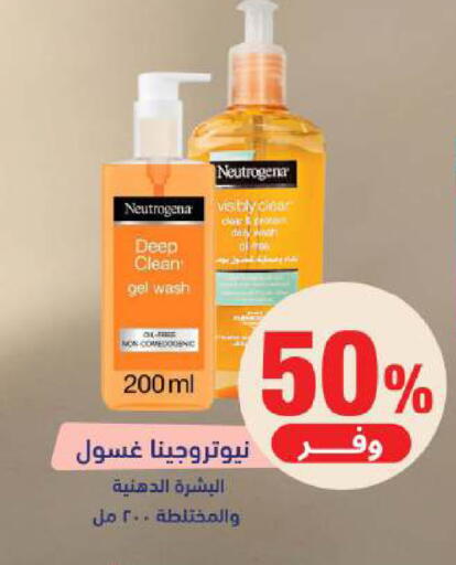 available at United Pharmacies in KSA, Saudi Arabia, Saudi - Mahayil