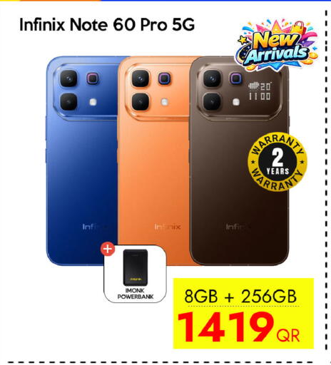 available at سيل بلاينت للهواتف in قطر - الدوحة