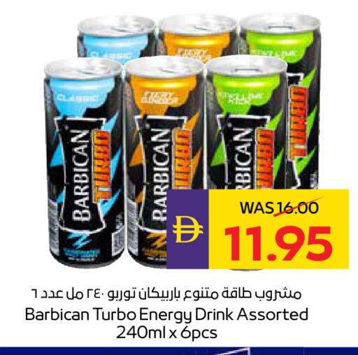 available at ADCOOP in UAE - Ras al Khaimah