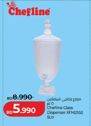 available at LuLu Hypermarket in Bahrain