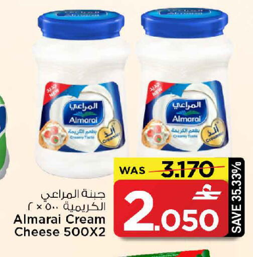 available at MARK & SAVE in Oman - Muscat