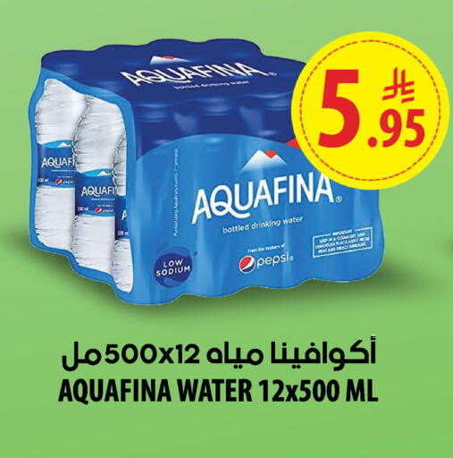 available at Meed in KSA, Saudi Arabia, Saudi - Sakaka