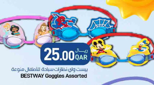 available at ســبــار in قطر - الريان