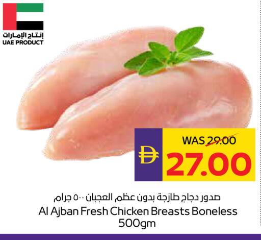 available at أدكووب in الإمارات العربية المتحدة , الامارات - أبو ظبي