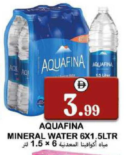 available at سوق المبارك هايبرماركت in الإمارات العربية المتحدة , الامارات - الشارقة / عجمان