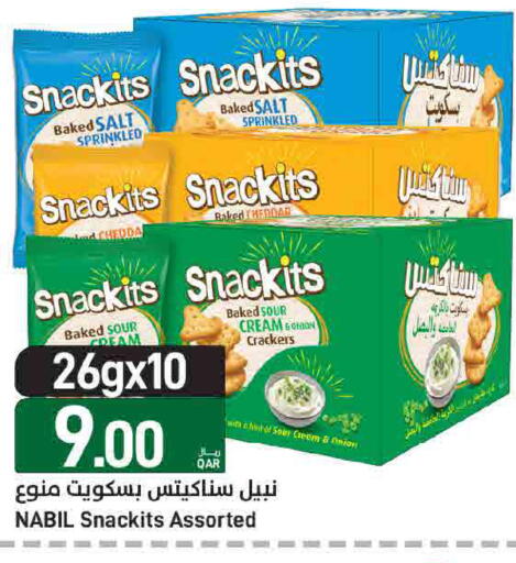 available at ســبــار in قطر - الريان