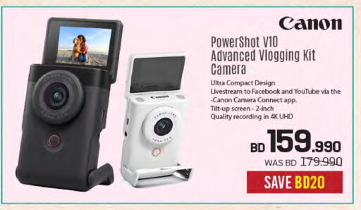 available at Sharaf DG in Bahrain