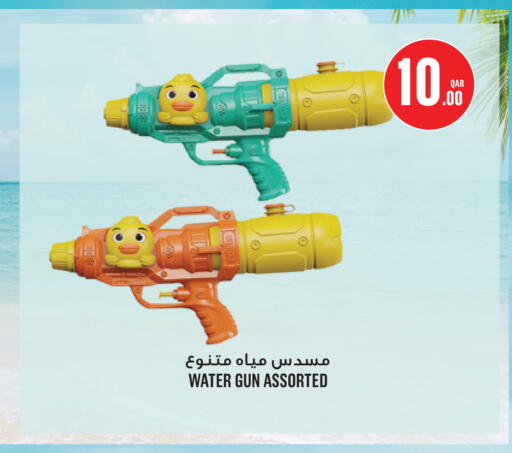 available at مونوبريكس in قطر - الضعاين