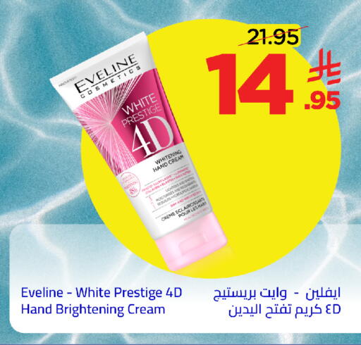 available at وهج مارت in مملكة العربية السعودية, السعودية, سعودية - جدة