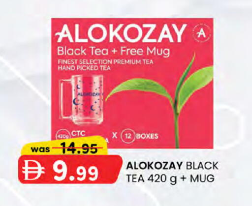 available at K M Trading  in UAE - Sharjah / Ajman