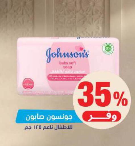 available at United Pharmacies in KSA, Saudi Arabia, Saudi - Abha