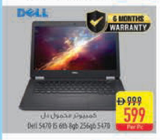 available at السفير ماركت in الإمارات العربية المتحدة , الامارات - الشارقة / عجمان