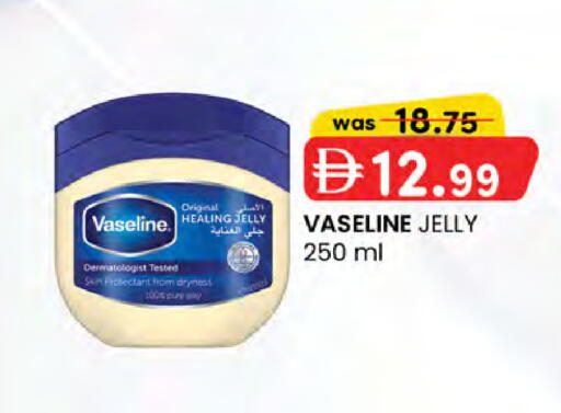 available at ك. إم. هايبرماركت in الإمارات العربية المتحدة , الامارات - الشارقة / عجمان