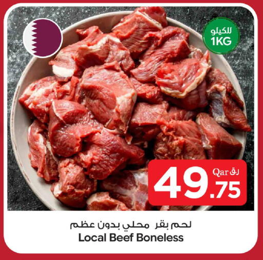 available at بن داود in قطر - الدوحة
