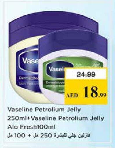 available at نستو هايبرماركت in الإمارات العربية المتحدة , الامارات - الشارقة / عجمان