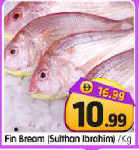 available at Al Madina Hypermarket in UAE - Abu Dhabi