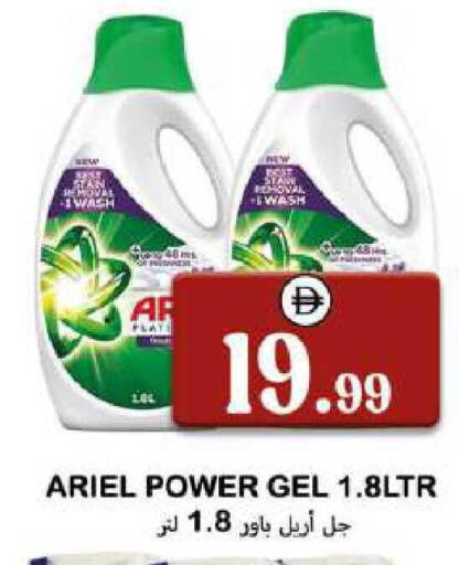 available at سوق المبارك هايبرماركت in الإمارات العربية المتحدة , الامارات - الشارقة / عجمان