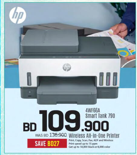 available at Sharaf DG in Bahrain
