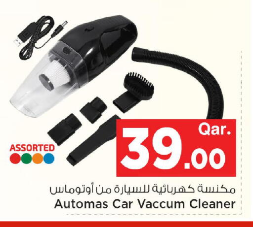 available at Mark & Save  in Qatar - Al Khor