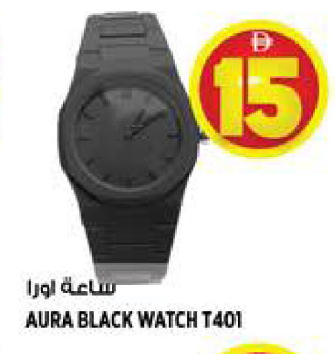 available at Hashim Hypermarket in UAE - Sharjah / Ajman