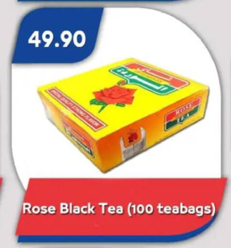 available at باسم ماركت in Egypt - القاهرة