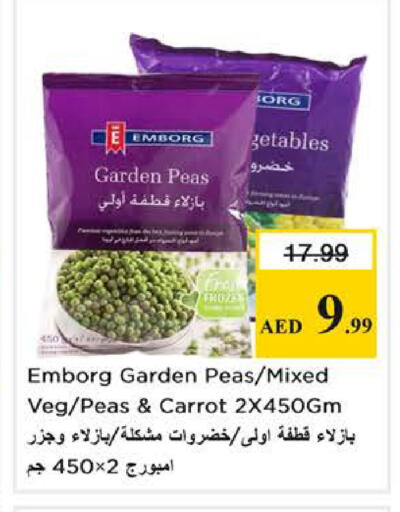 Peas Carrot available at نستو هايبرماركت in الإمارات العربية المتحدة , الامارات - دبي