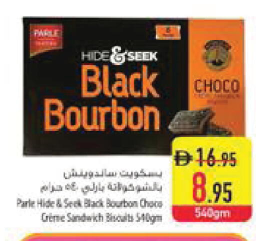 available at Safeer Market in UAE - Fujairah