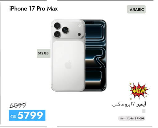 available at CELL PLANET PHONES in Qatar - Al Rayyan
