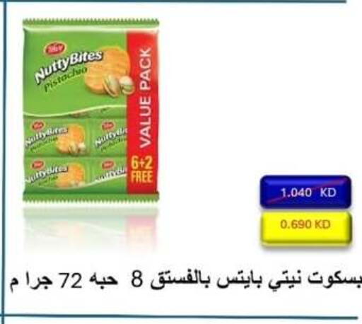 available at Alshuhada co.op in Kuwait - Ahmadi Governorate