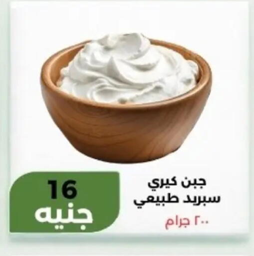 available at Khan Elhussein in Egypt - Cairo