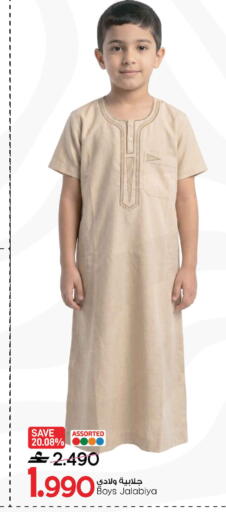 available at مارك & سايف in عُمان - صُحار‎