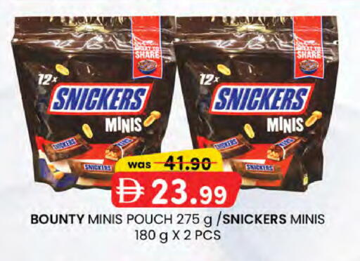 available at K.M Hypermarket in UAE - Abu Dhabi