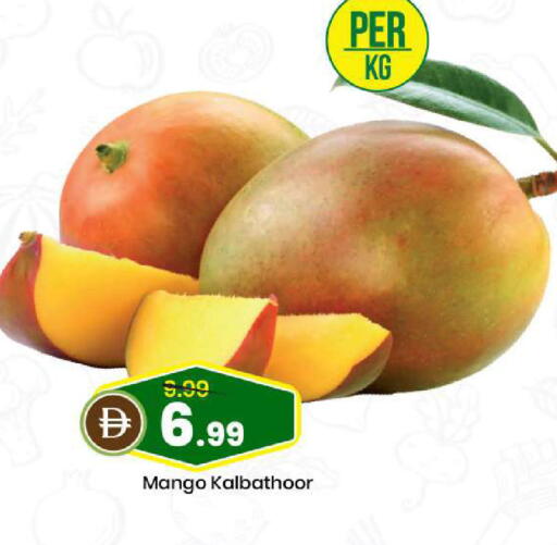 Mango available at Mark & Save in UAE - Sharjah / Ajman