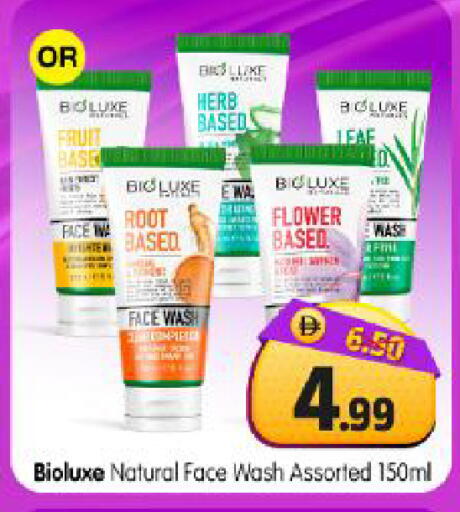 available at Al Madina Hypermarket in UAE - Abu Dhabi