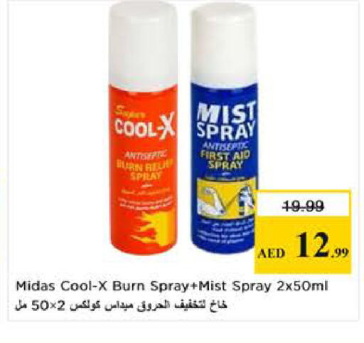 available at نستو هايبرماركت in الإمارات العربية المتحدة , الامارات - الشارقة / عجمان