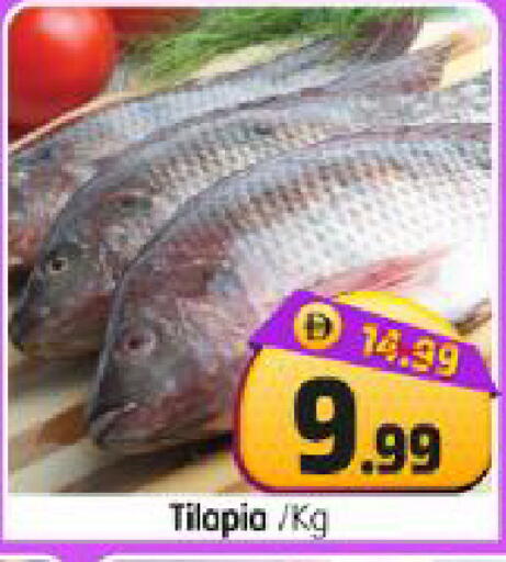 available at Al Madina Hypermarket in UAE - Abu Dhabi