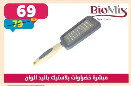 available at سنتر شاهين in Egypt - القاهرة