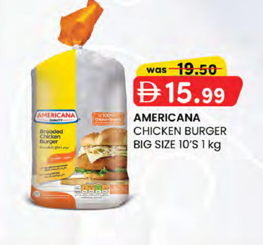 available at K M Trading  in UAE - Sharjah / Ajman