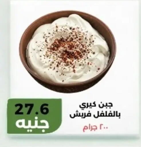 available at Khan Elhussein in Egypt - Cairo
